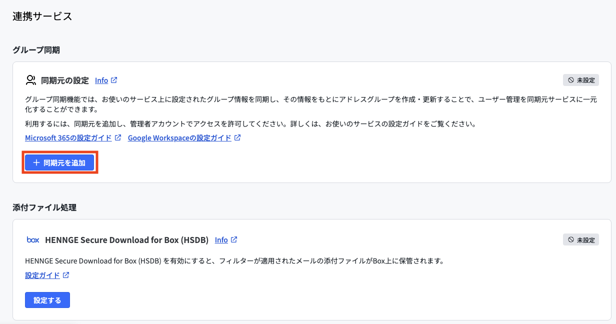 スクリーンショット 2026-09-01 8.53.03.png