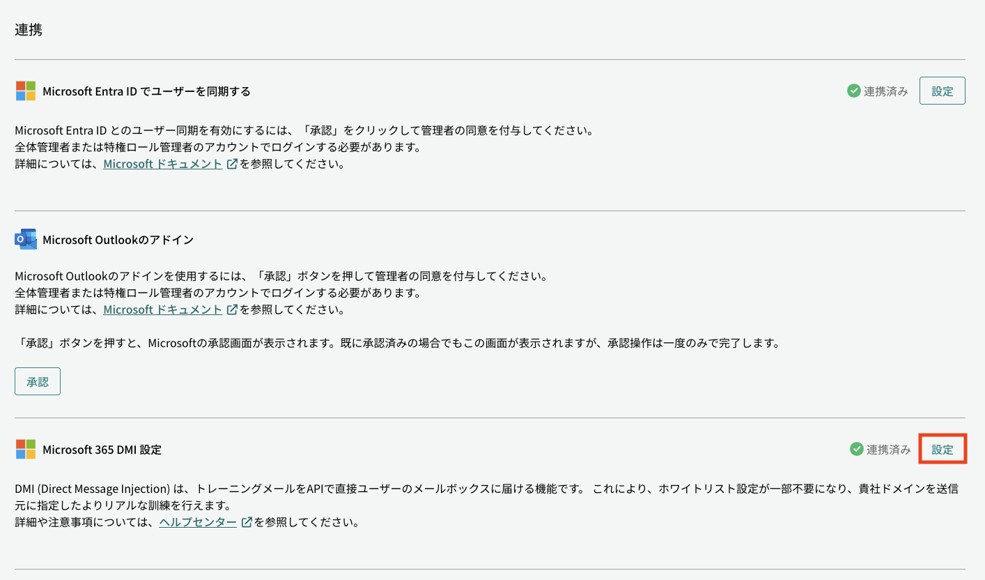 スクリーンショット 2026-09-01 8.22.55.png