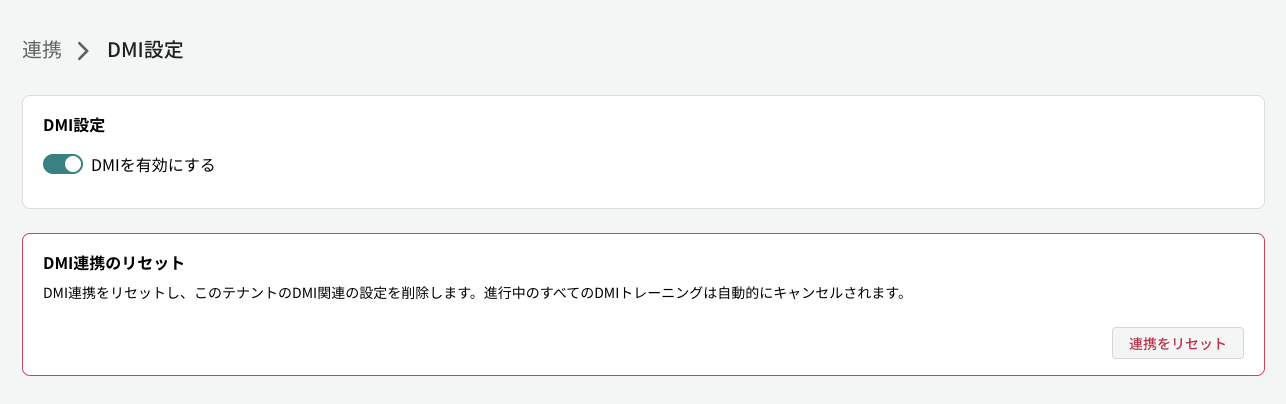 スクリーンショット 2026-09-01 8.28.22.png