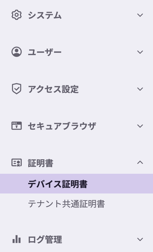 スクリーンショット 2026-09-03 13.26.59.png