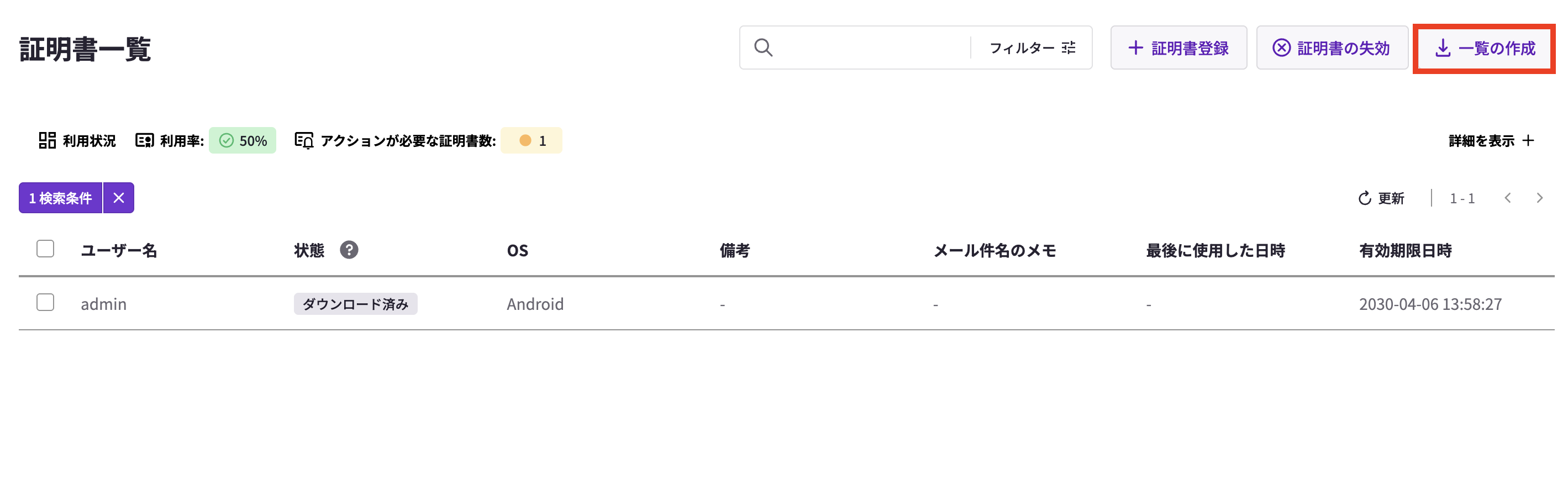 スクリーンショット 2026-09-03 13.32.56.png