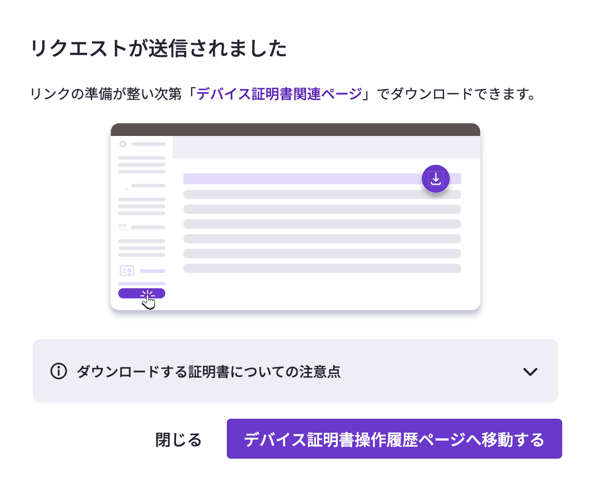 スクリーンショット 2026-09-03 13.34.33.png