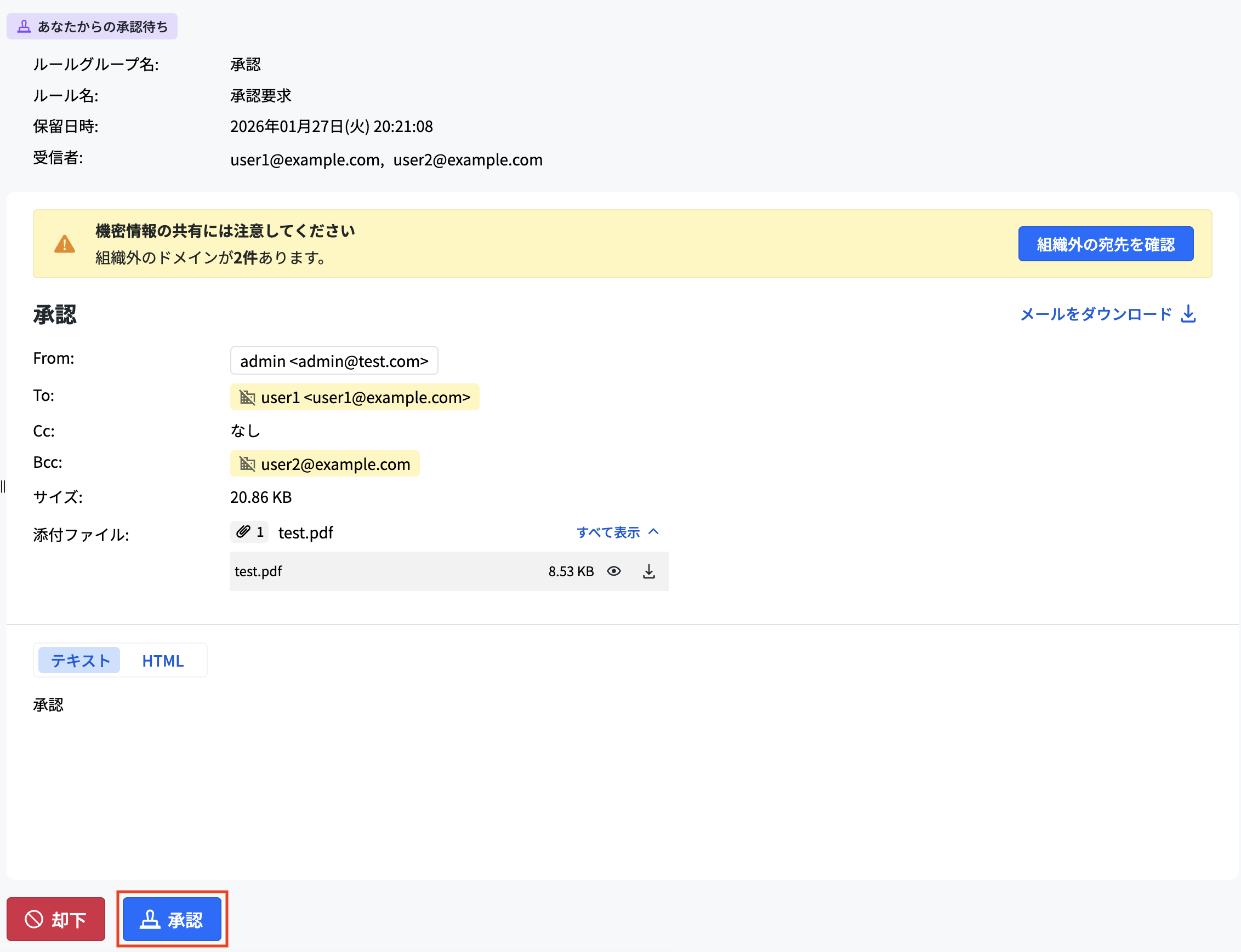 スクリーンショット 2026-01-27 20.22.45.png