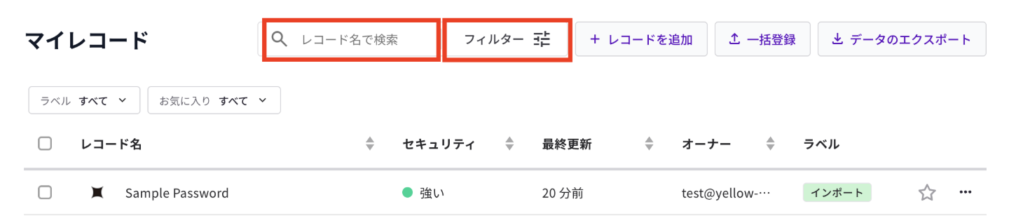 スクリーンショット 2026-09-08 19.08.28.png