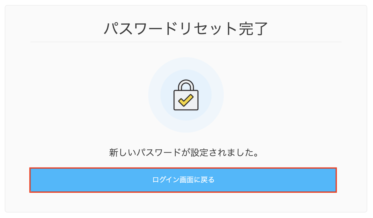 スクリーンショット 2026-09-09 11.00.09.png
