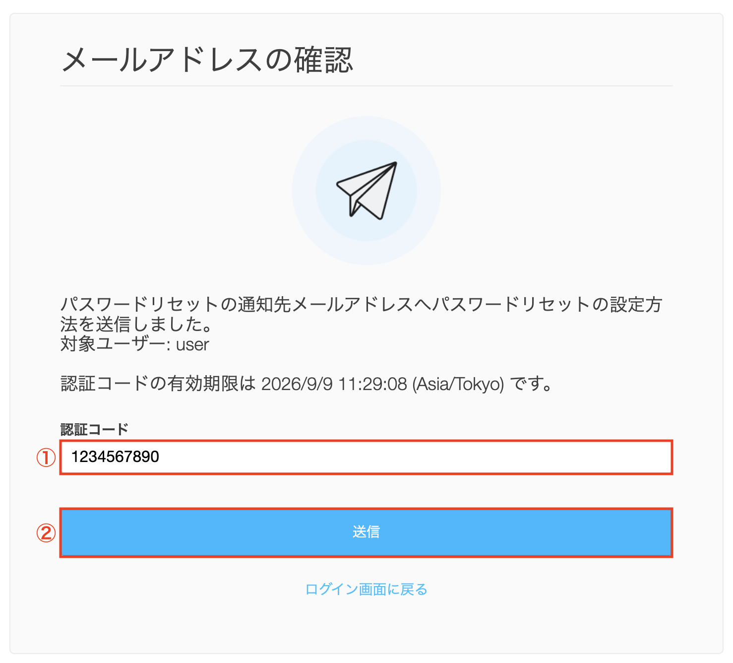 スクリーンショット 2026-09-09 10.59.46.png