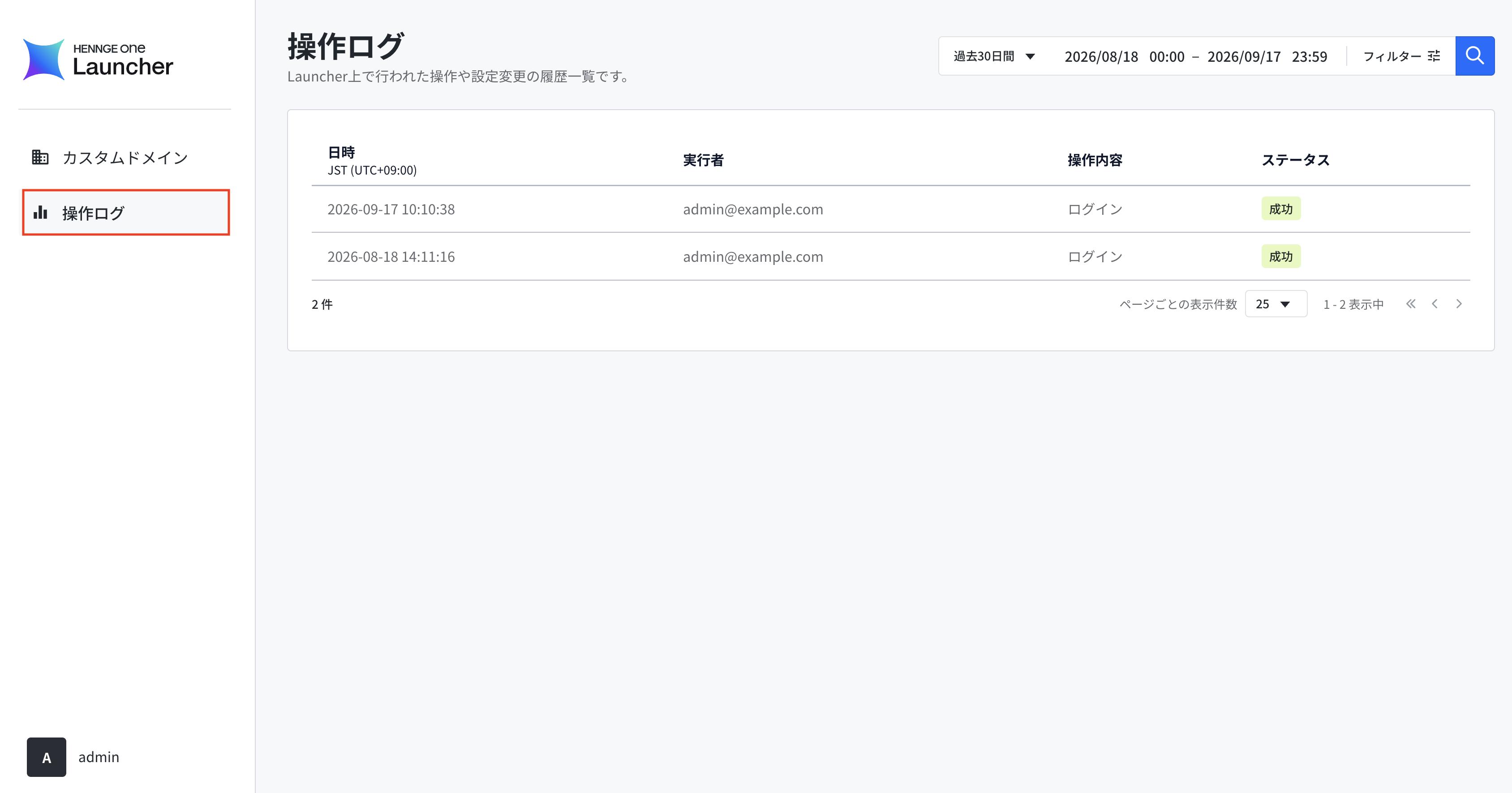 スクリーンショット 2026-09-17 10.12.56.png