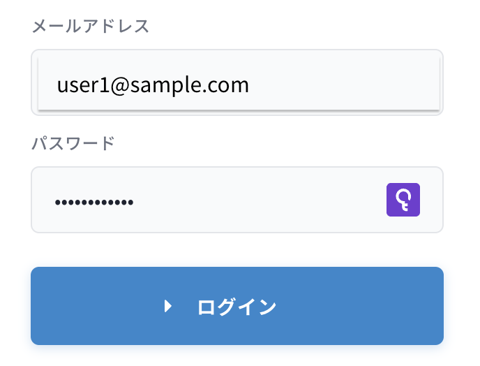 自動入力後のログイン画面.png