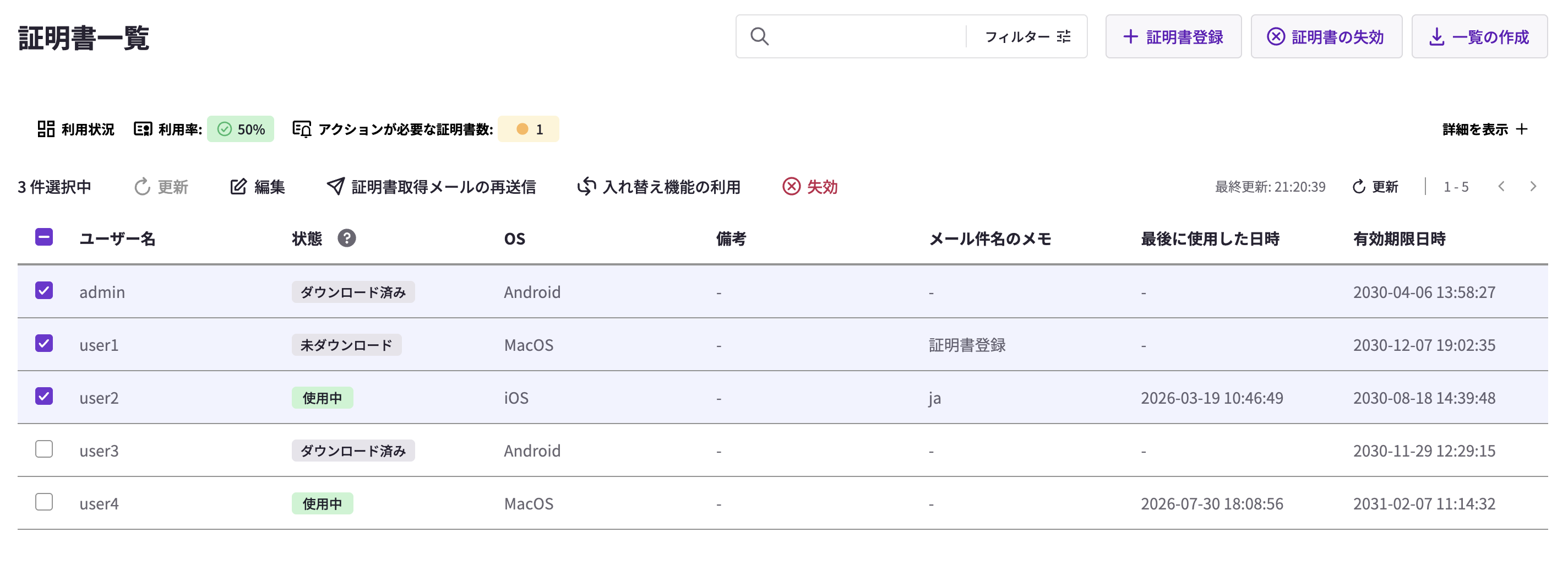 スクリーンショット 2026-10-05 21.20.53.png
