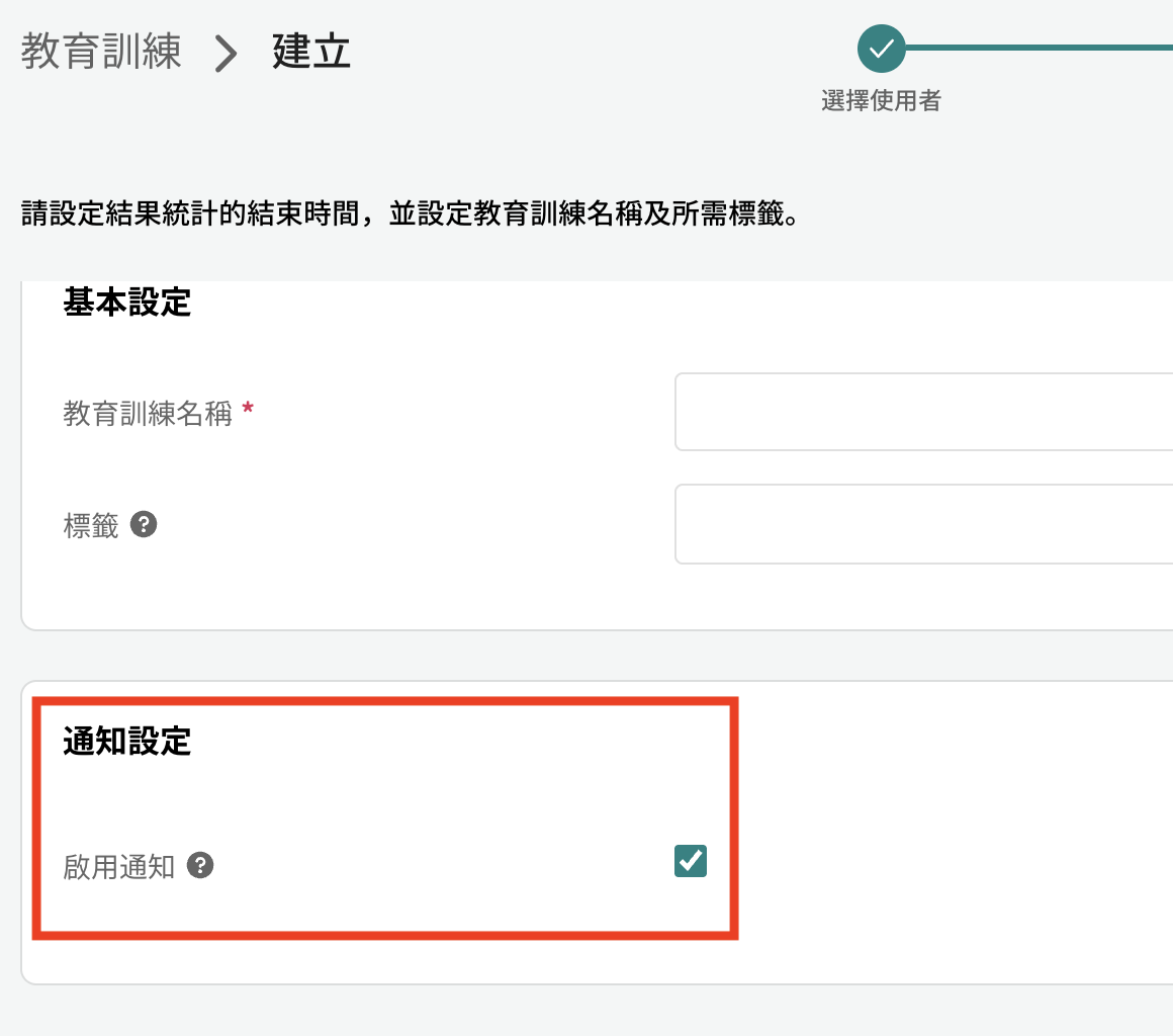 Zh_notification.png