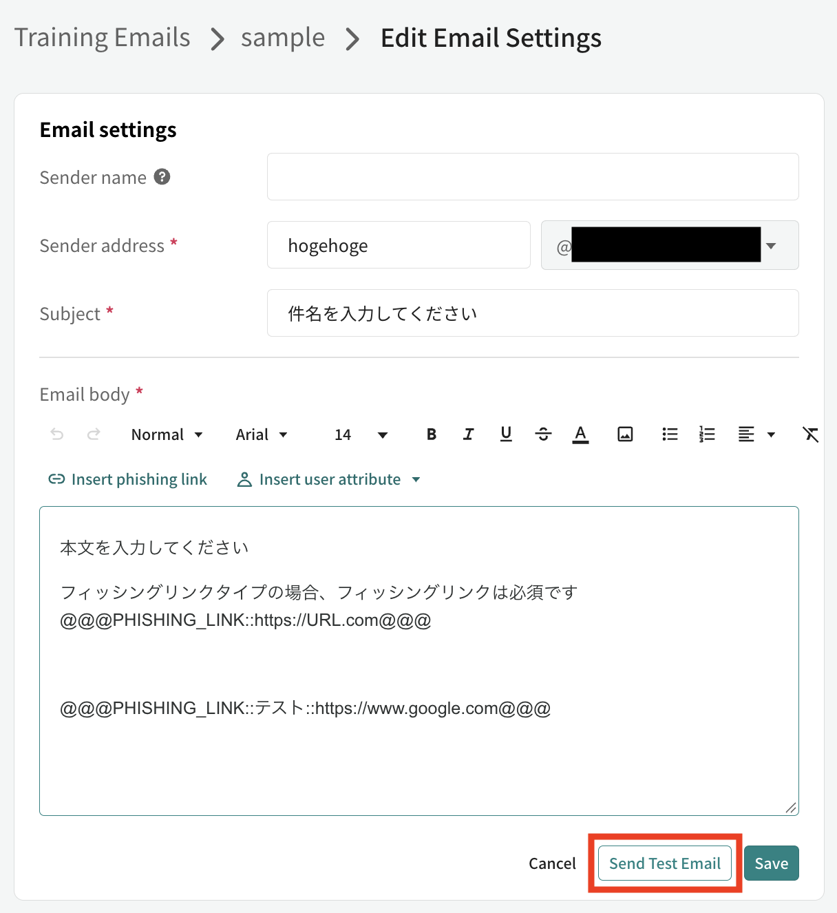 En_send test mail.png