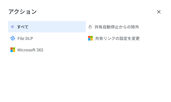スクリーンショット 2026-10-07 15.45.13.png