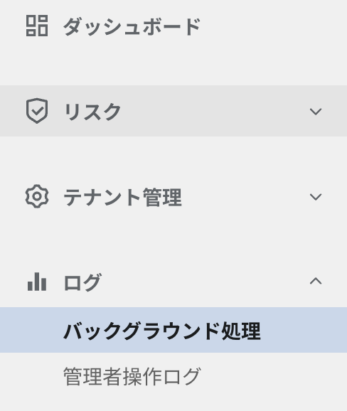 スクリーンショット 2026-10-06 11.38.59.png