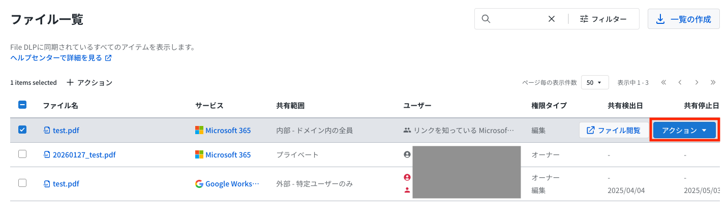 スクリーンショット 2026-10-07 15.43.28.png