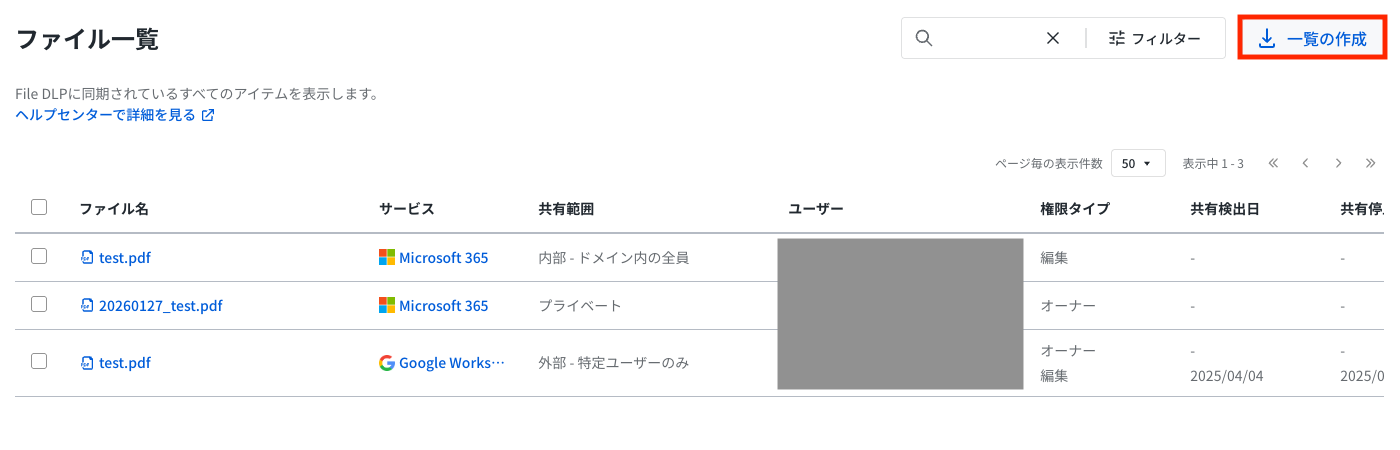 スクリーンショット 2026-10-07 15.47.15.png