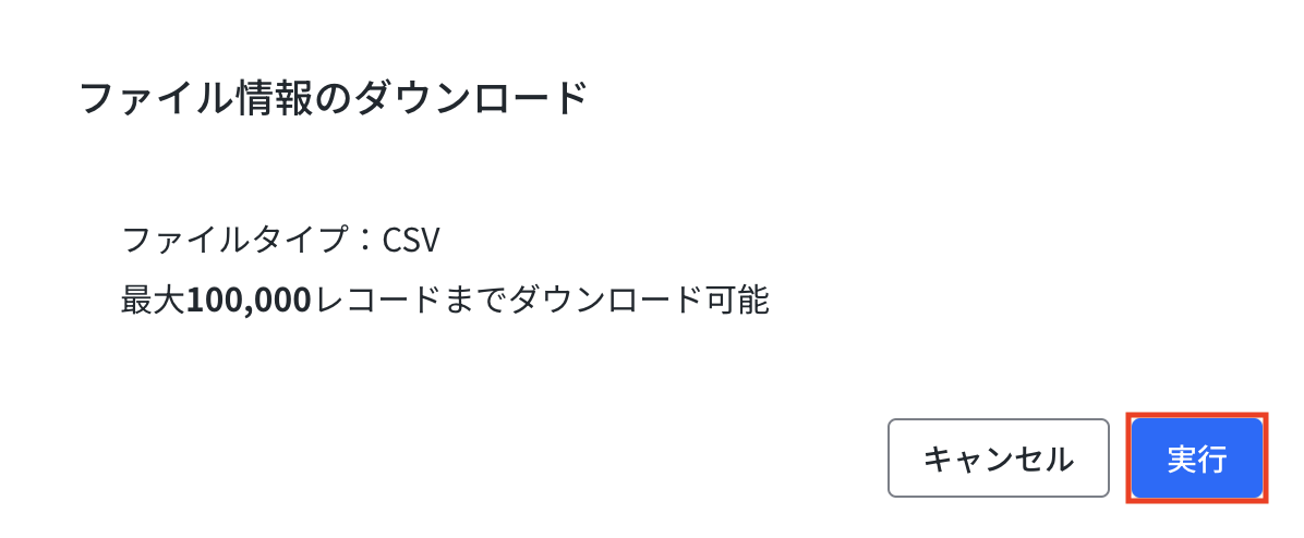 スクリーンショット 2025-01-23 18.20.07.png
