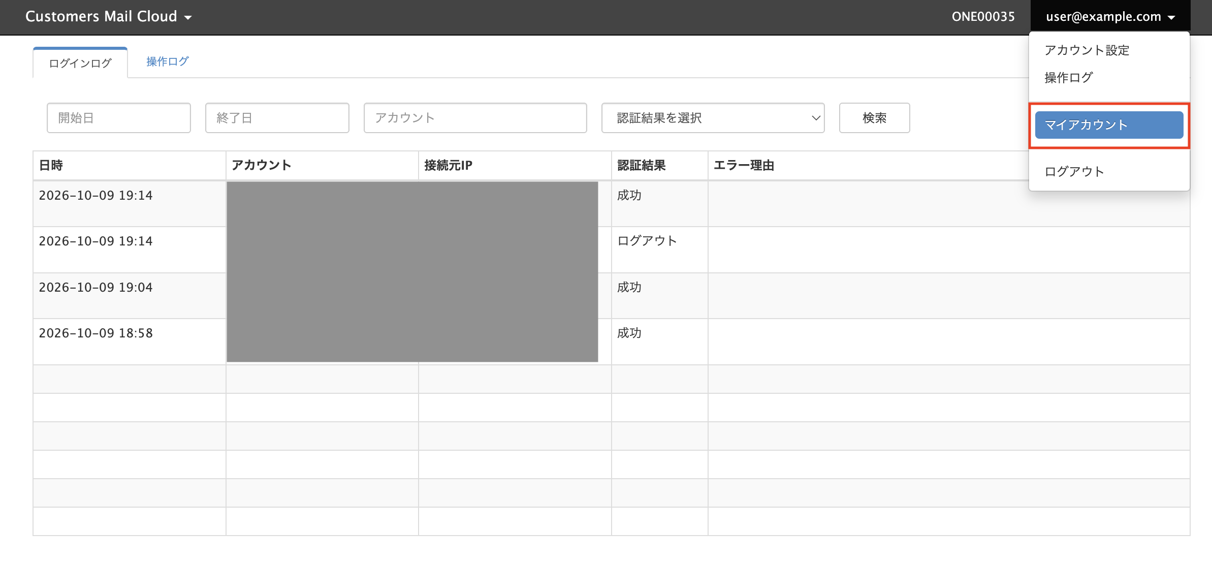 スクリーンショット 2026-10-09 19.17.13.png