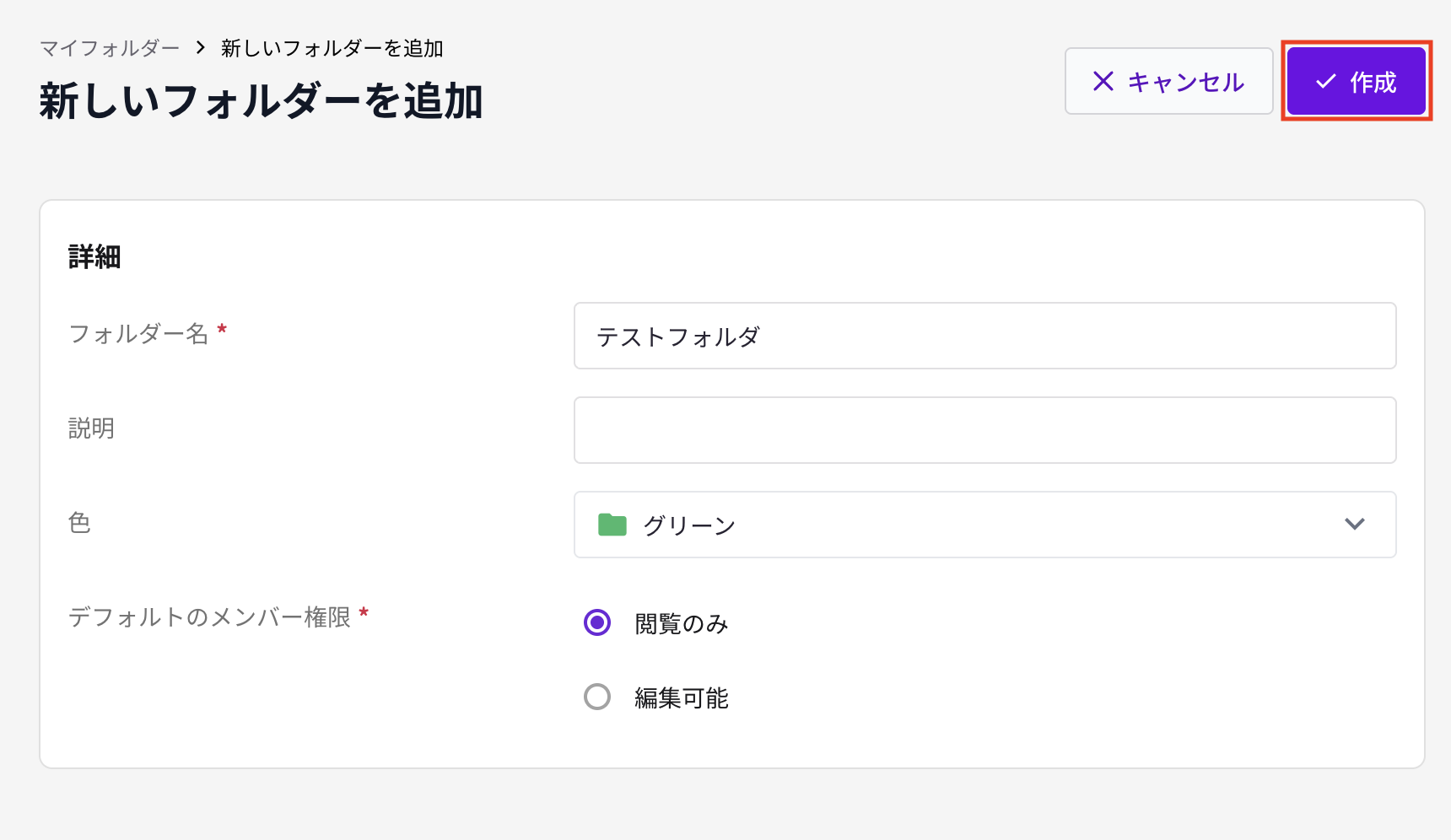 スクリーンショット 2026-10-13 13.13.26.png