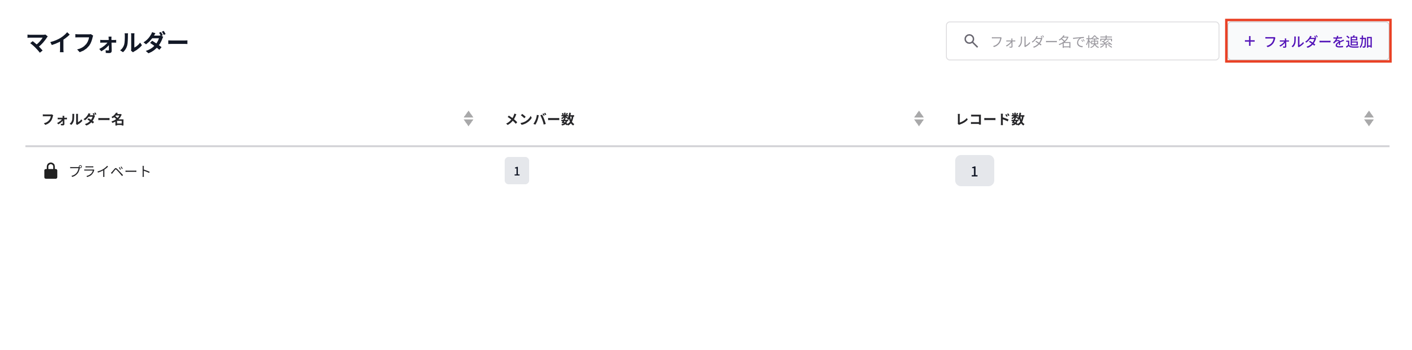スクリーンショット 2026-10-13 13.06.38.png