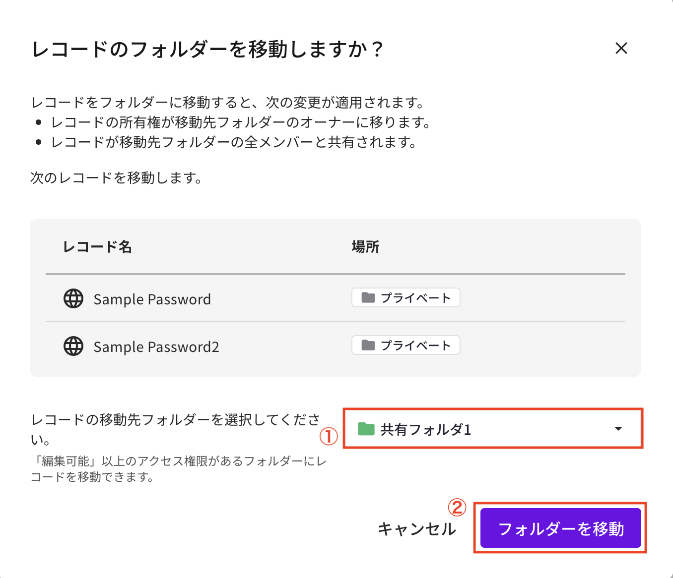 スクリーンショット 2026-10-13 14.30.53.png