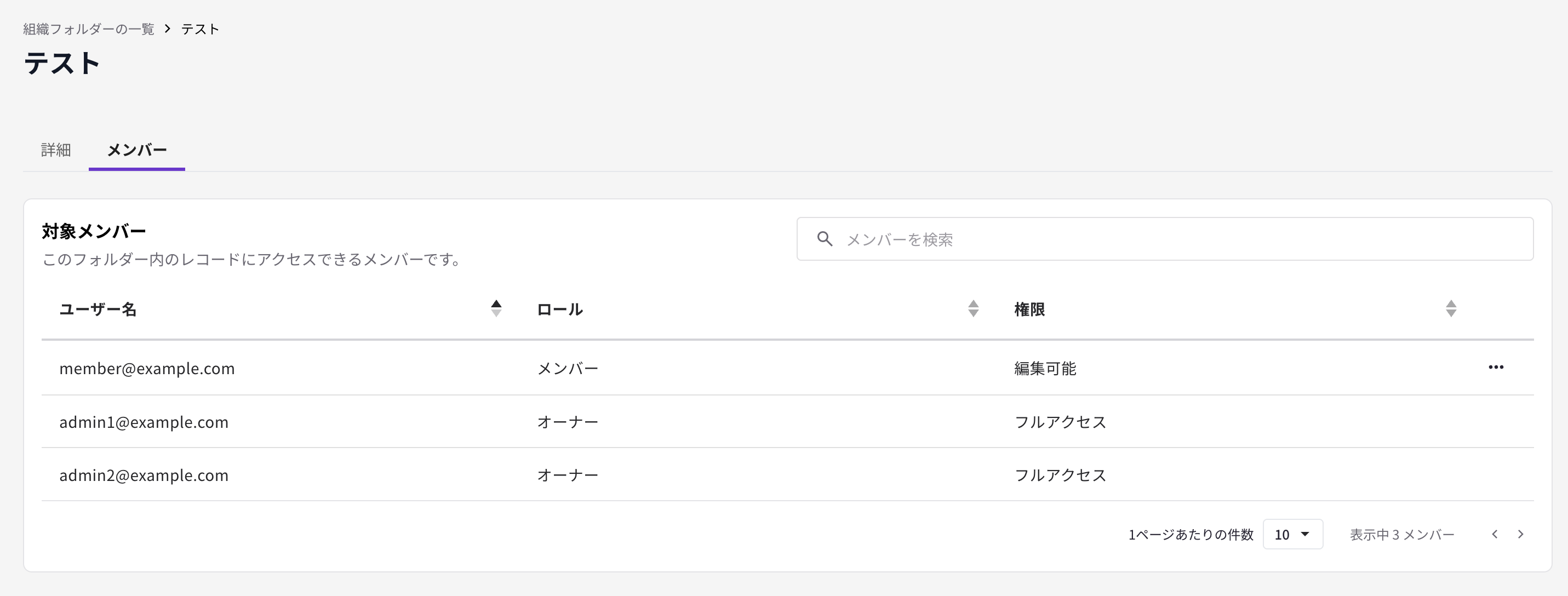 スクリーンショット 2026-10-13 15.50.26.png