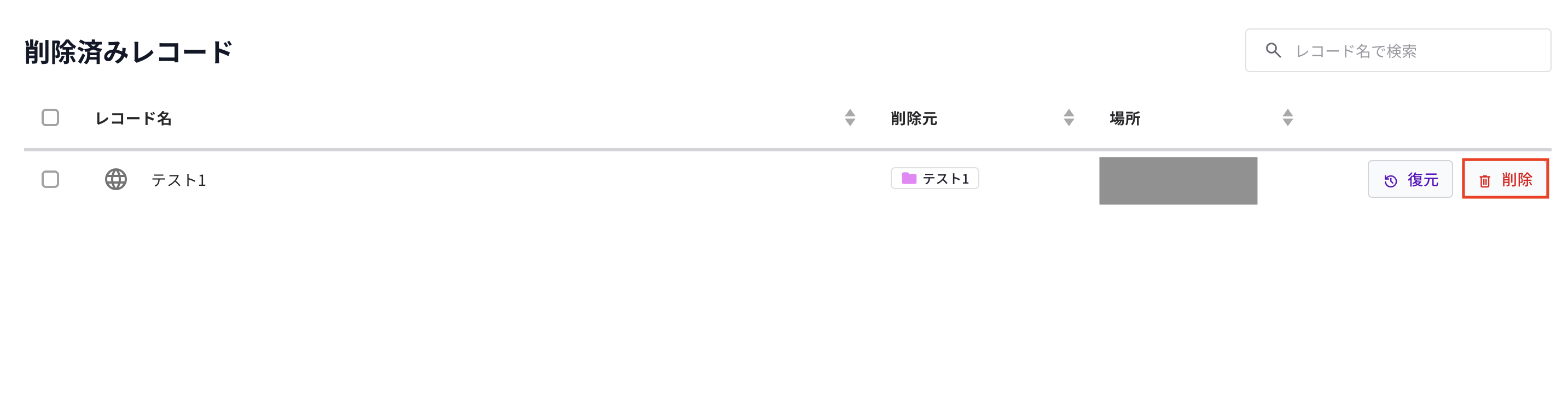 スクリーンショット 2026-10-14 8.57.03.png