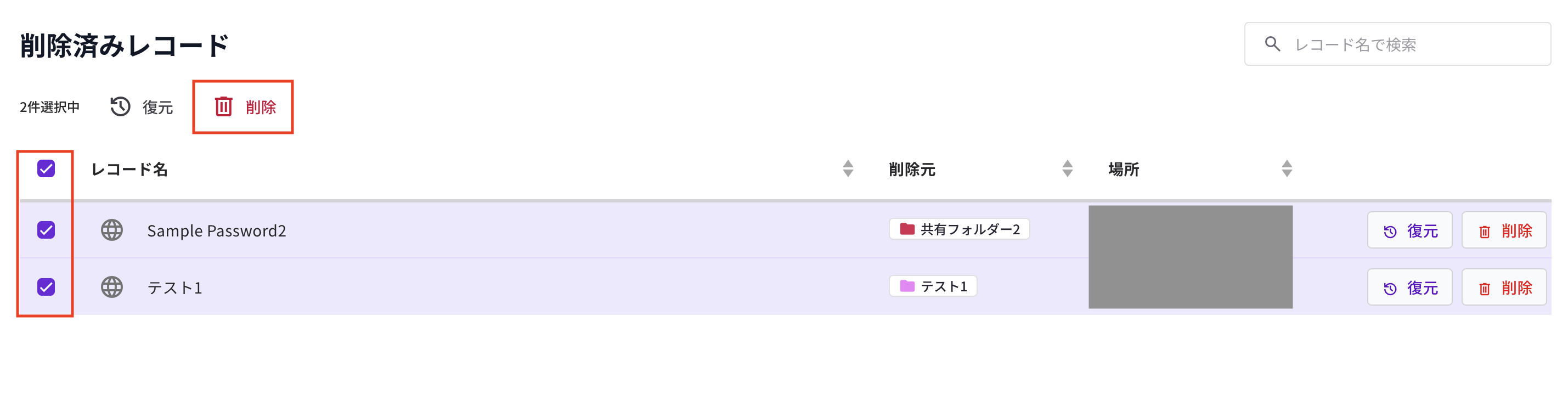 スクリーンショット 2026-10-14 8.58.16.png