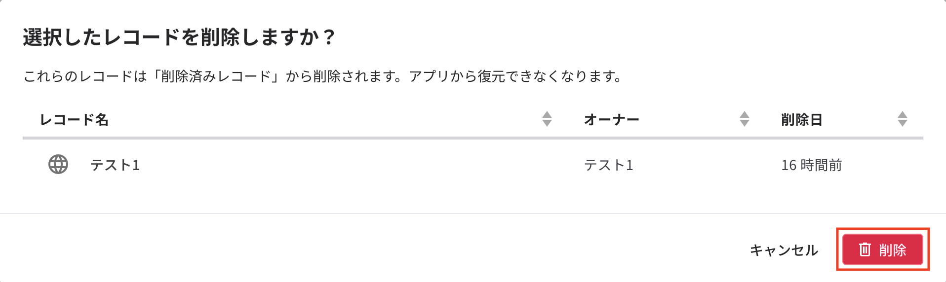 スクリーンショット 2026-10-14 9.19.51.png