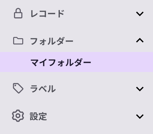 スクリーンショット 2026-10-15 19.16.13.png
