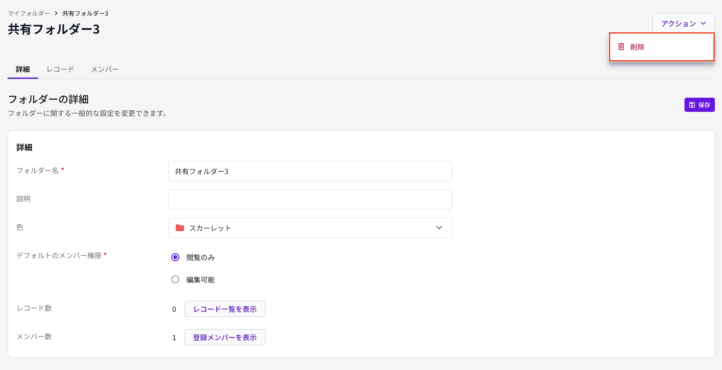 スクリーンショット 2026-10-15 19.20.15.png