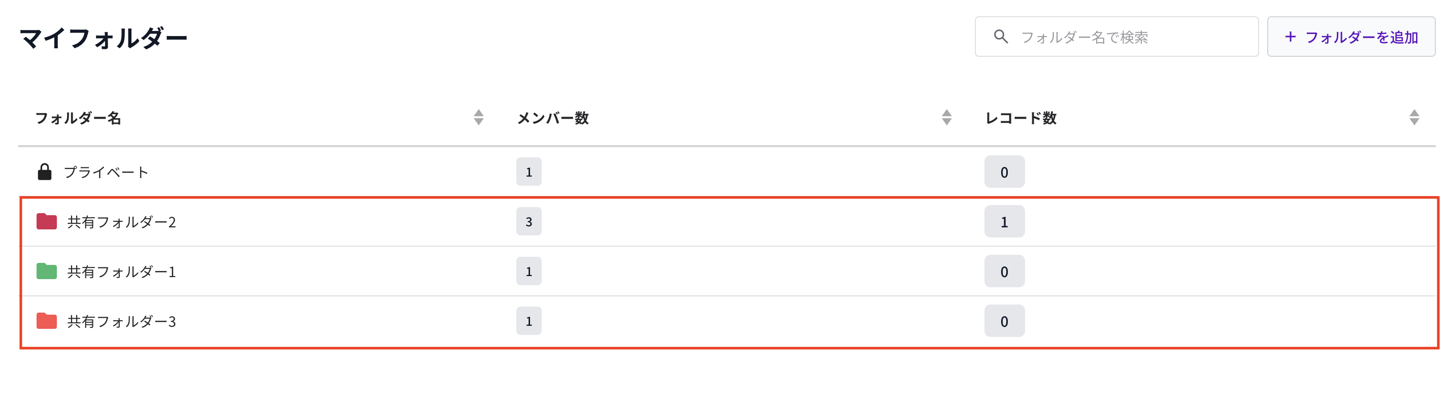 スクリーンショット 2026-10-15 19.20.06.png