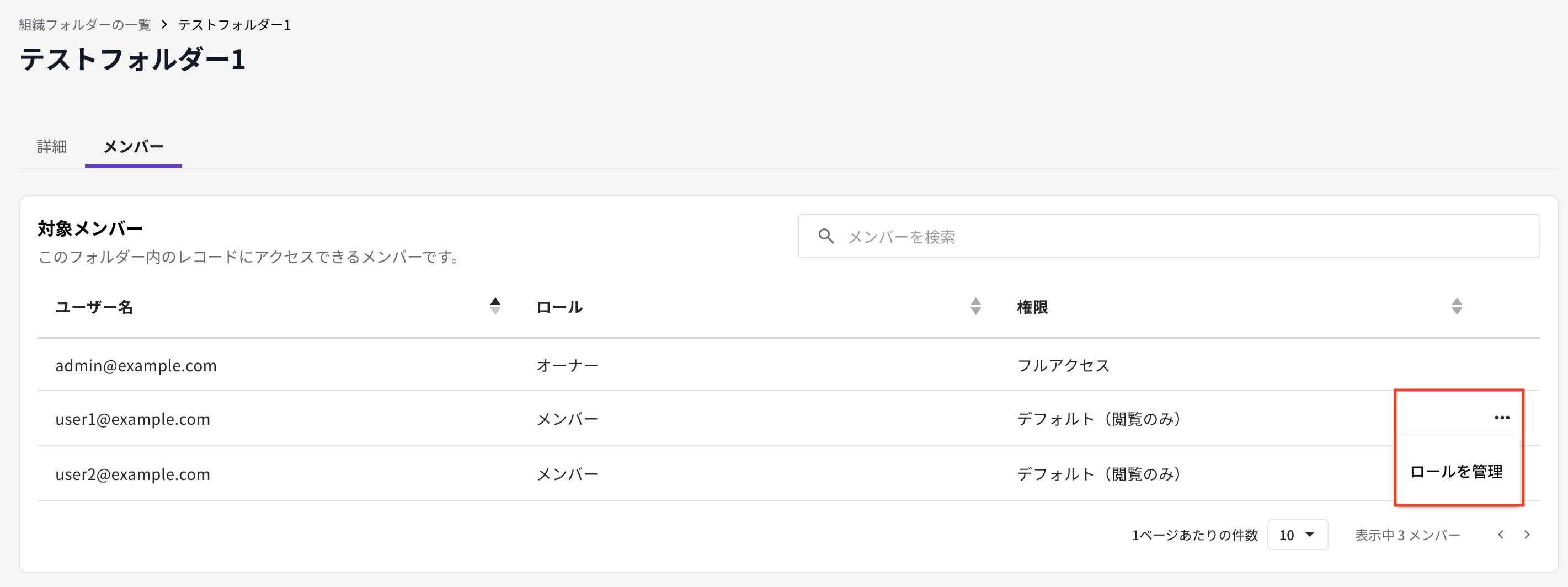 スクリーンショット 2026-10-15 20.04.58.png