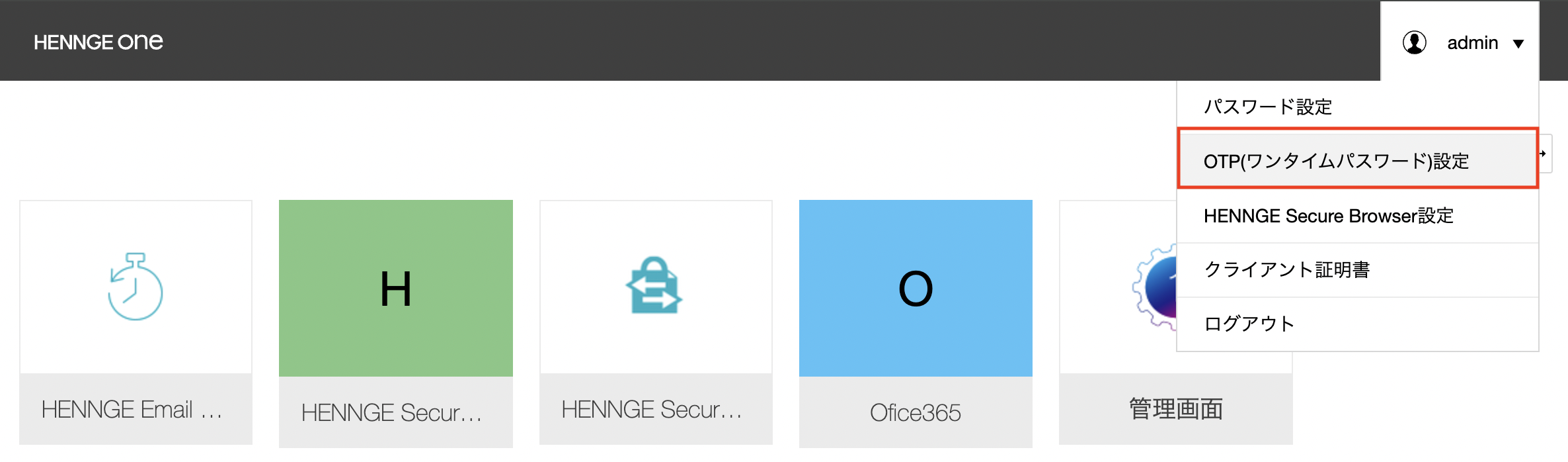 Link to OTP settings