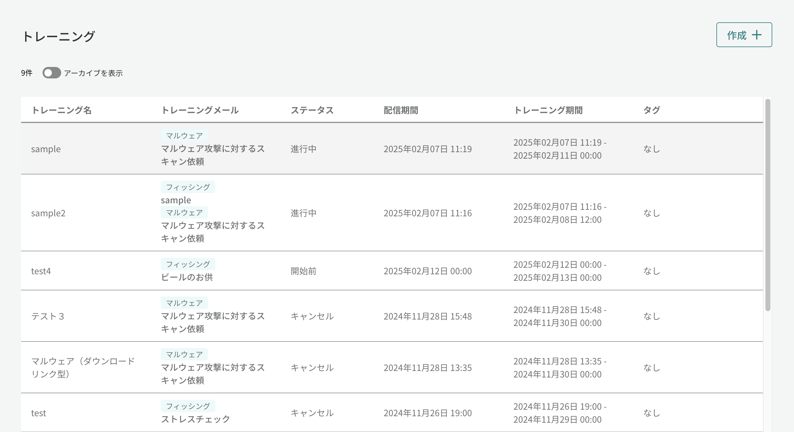 スクリーンショット 2025-02-07 11.20.47.png