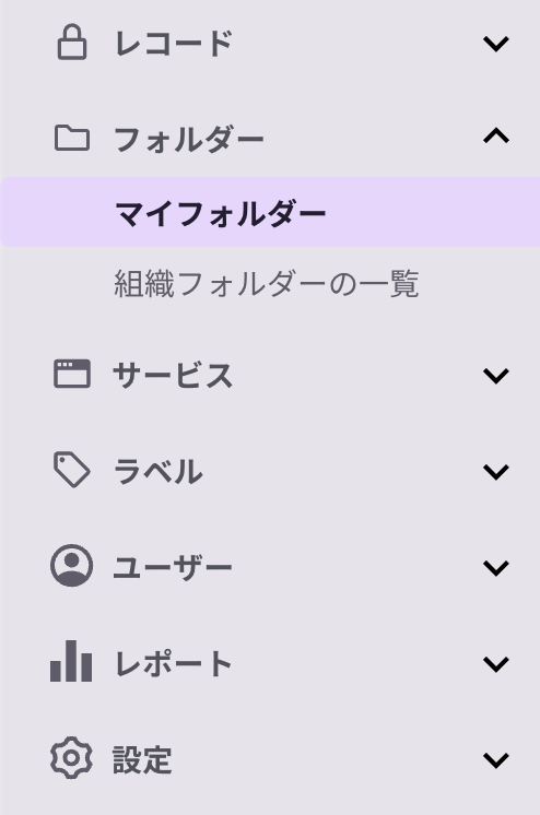 スクリーンショット 2026-10-13 13.05.21.png