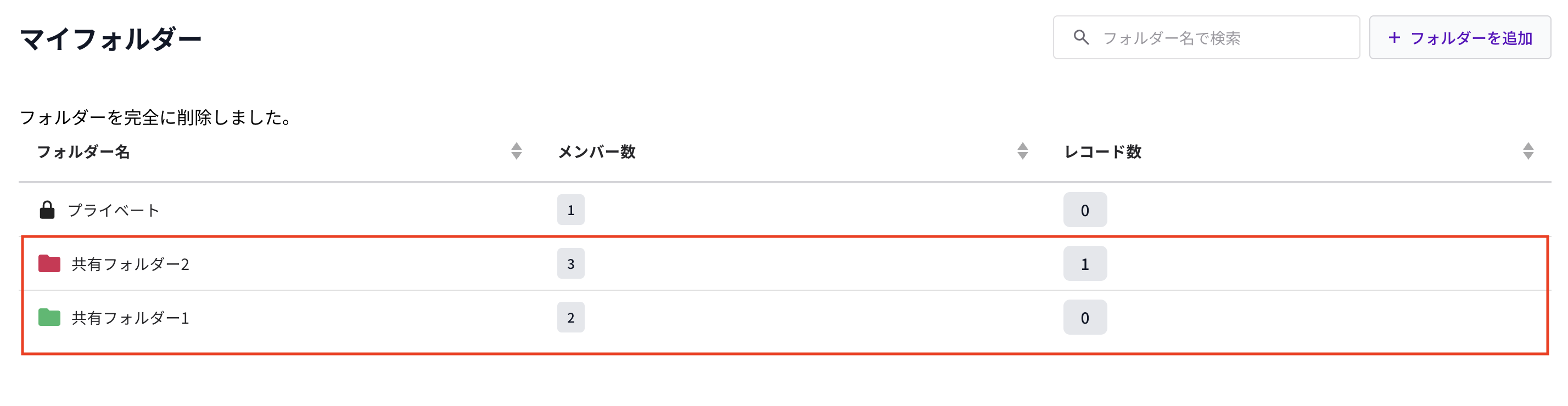 スクリーンショット 2026-10-15 19.54.00.png