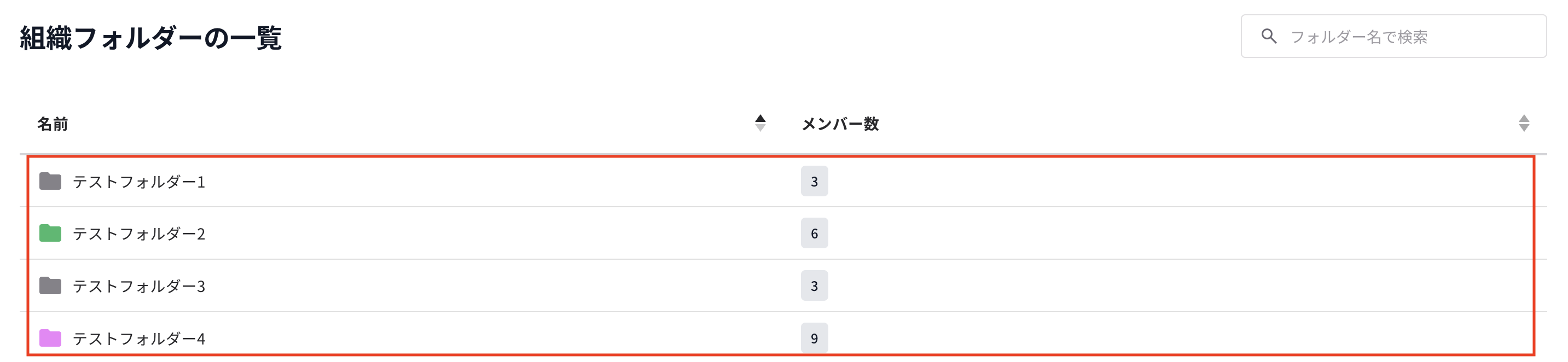 スクリーンショット 2026-10-15 20.02.31.png