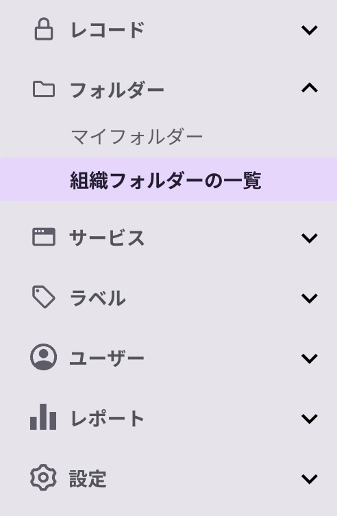 スクリーンショット 2026-10-13 13.05.26.png