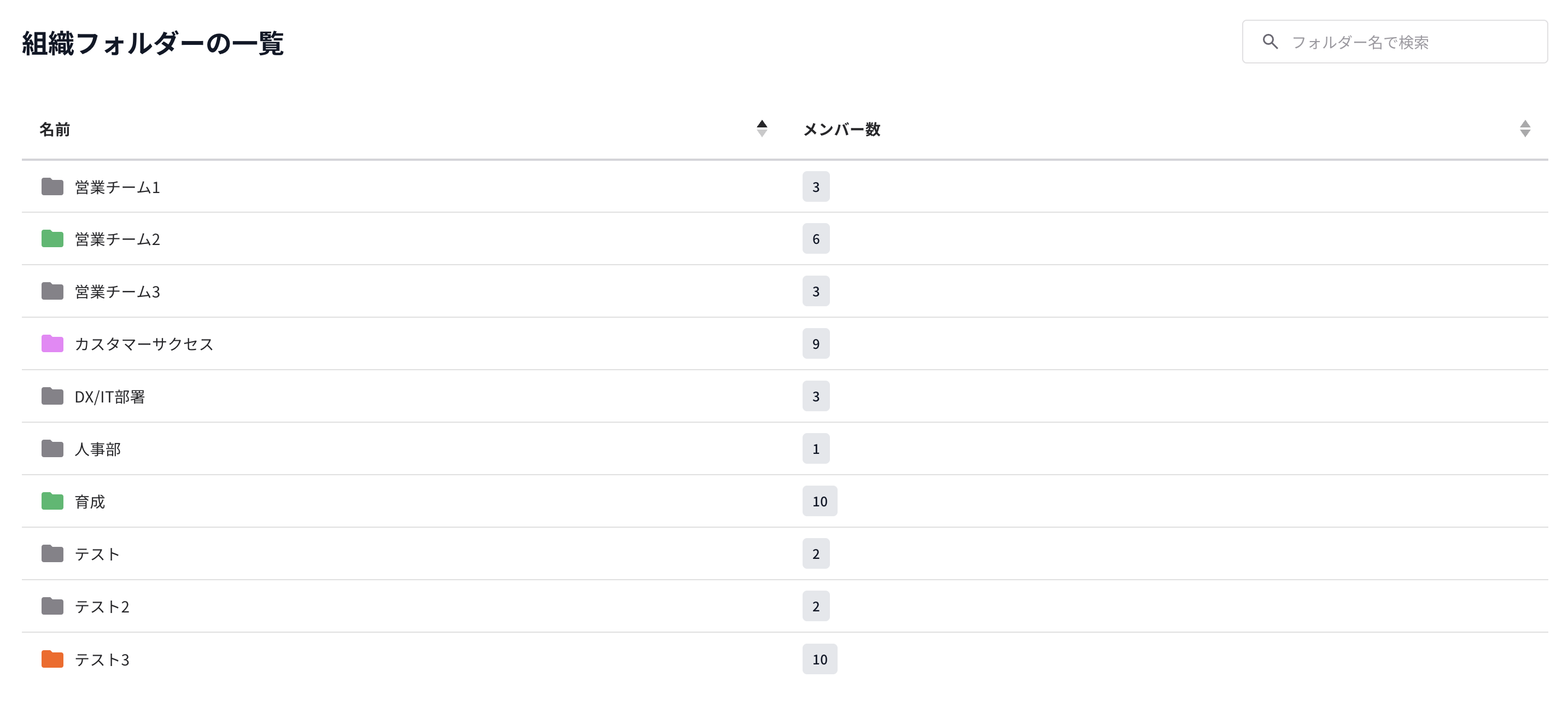 スクリーンショット 2026-10-13 15.46.12.png