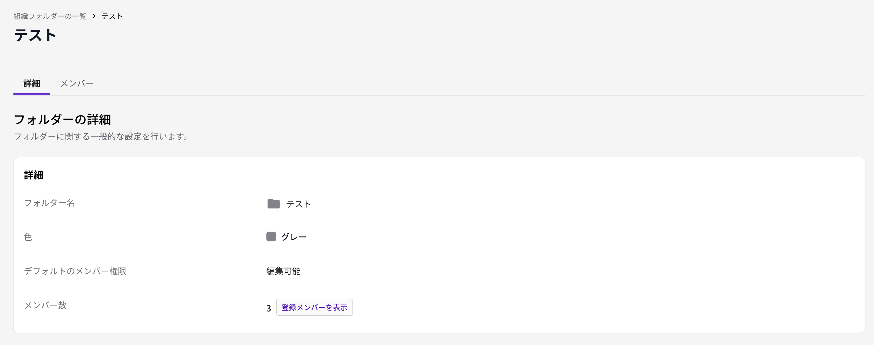 スクリーンショット 2026-10-13 15.48.36.png