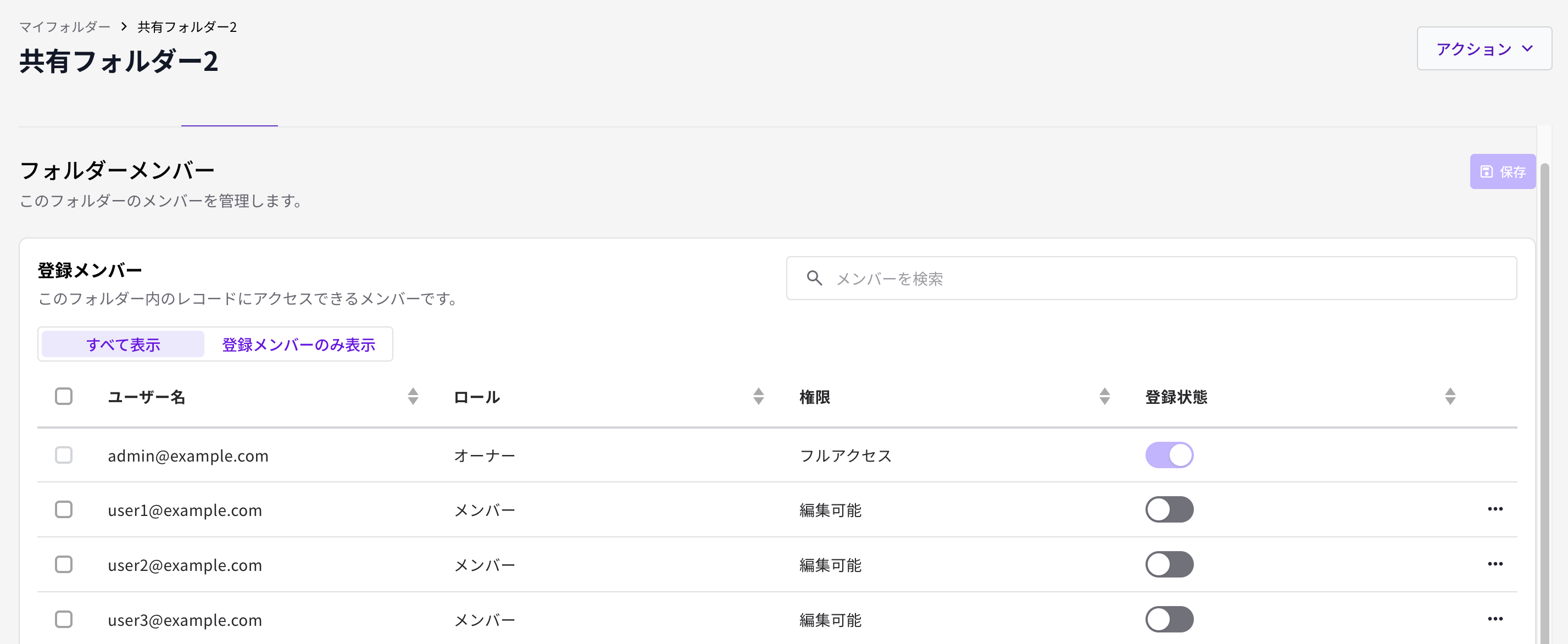 スクリーンショット 2026-10-13 15.22.33.png
