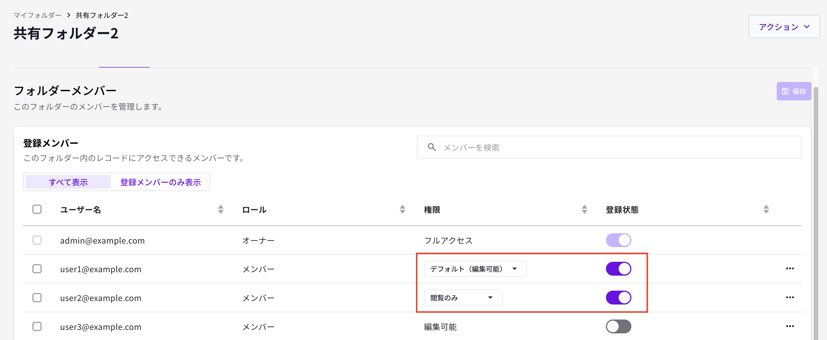 スクリーンショット 2026-10-13 15.27.06.png