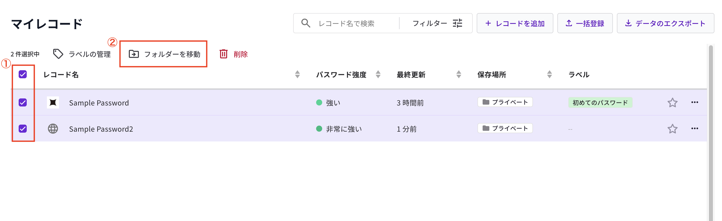 Screenshot 2026-10-13 14.24.46.png