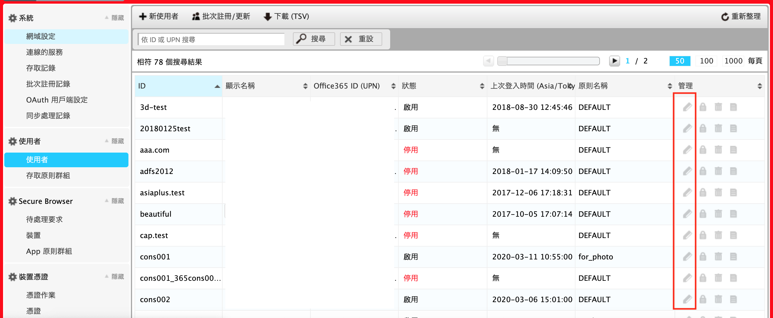 Screen_Shot_2020-03-12_at_15.20.03.png