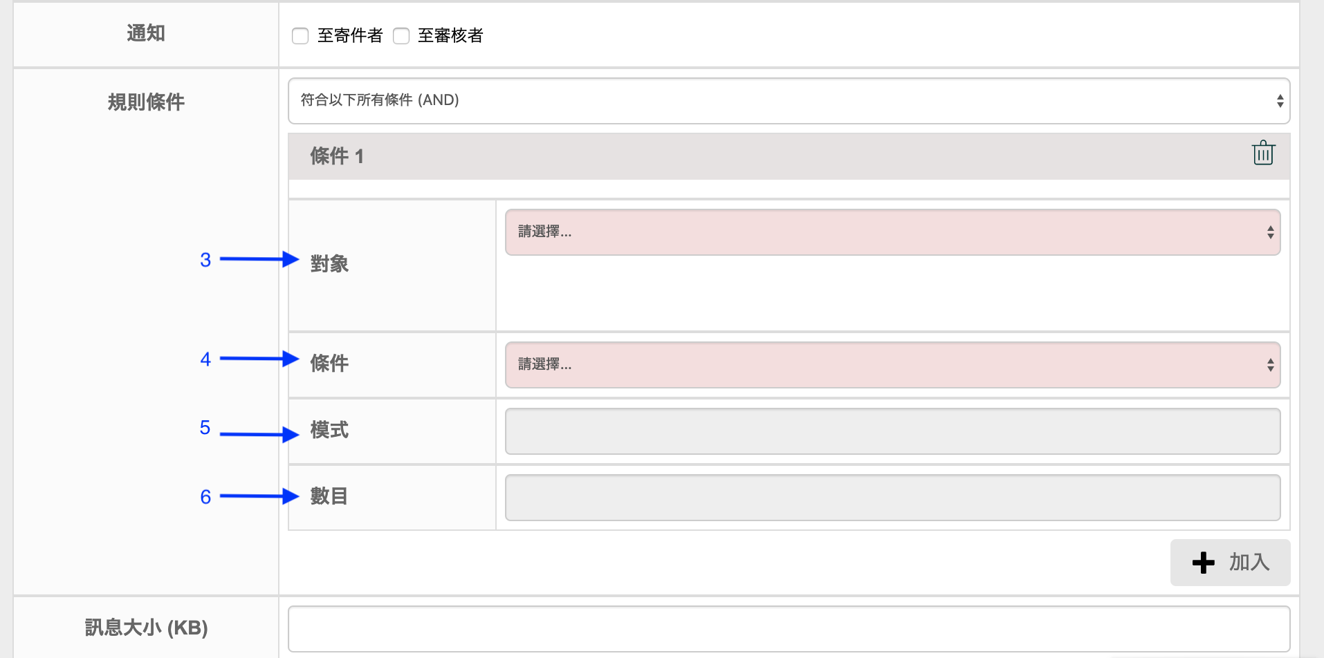 Screen_Shot_2020-03-30_at_18.13.45.png