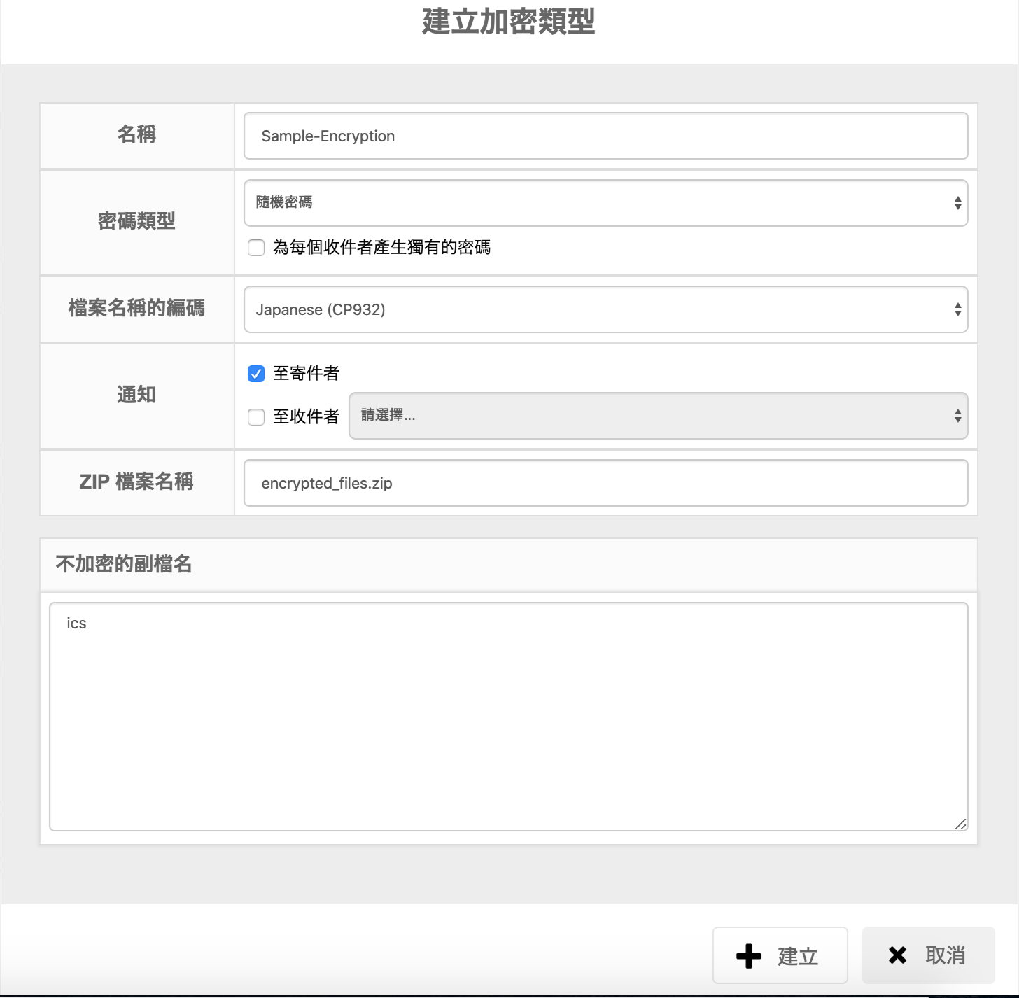 Screen_Shot_2020-04-01_at_16.37.54.png
