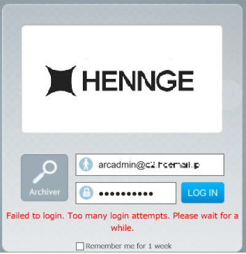 HAC_login_screen.png