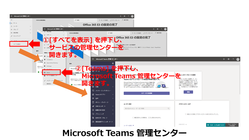 Blog Microsoft Teams の Web 会議での画面共有やチャット ファイル共有について Hennge One ヘルプセンター