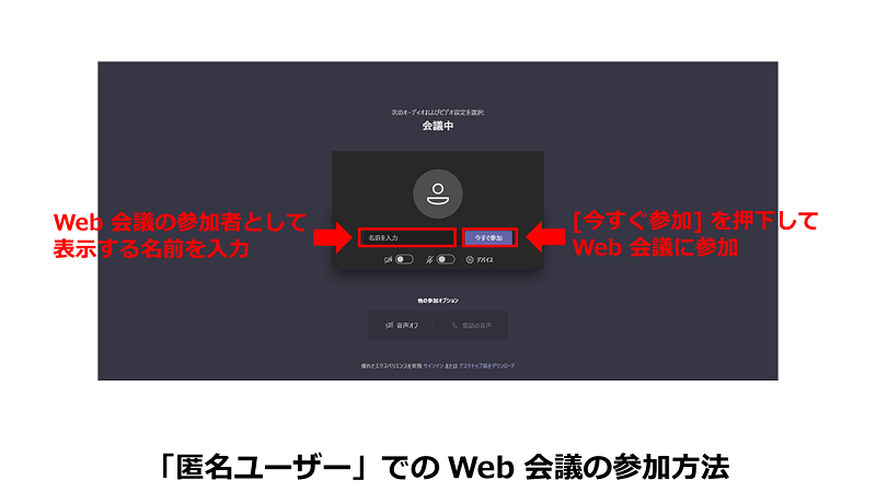 Blog Microsoft Teams の Web 会議での画面共有やチャット ファイル共有について Hennge One ヘルプセンター