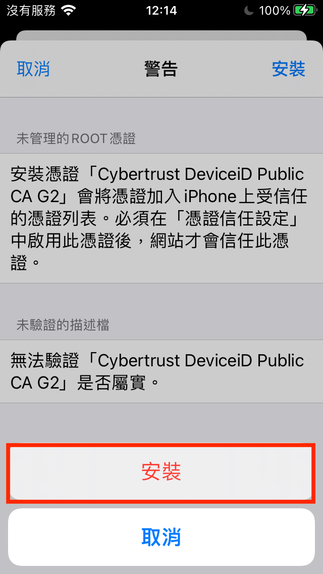 AA6FAAAF-1FD8-4C57-B29A-D6C5A5F8A904.png